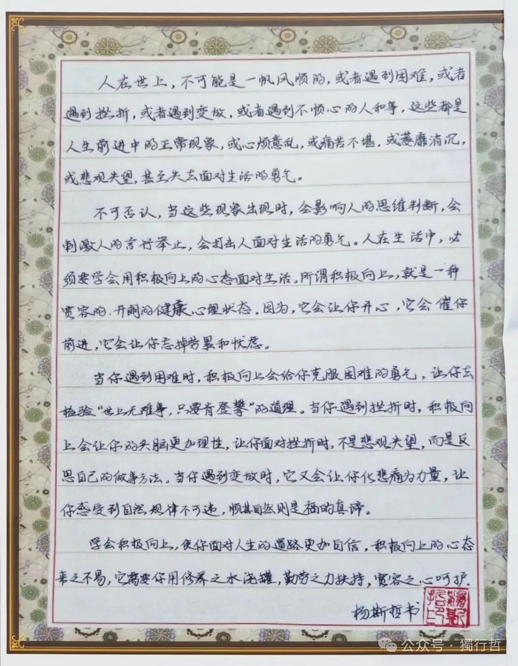 种无花果的21岁