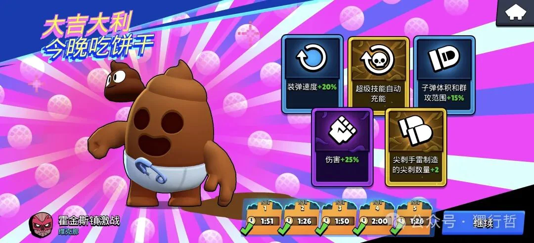 游戏人生