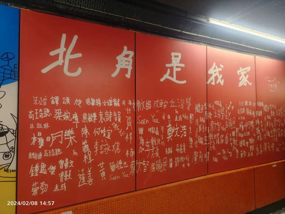 2024香港之旅:街