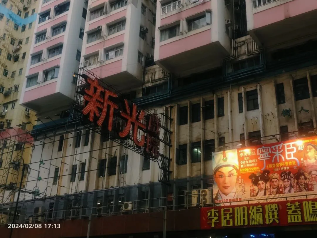 2024香港之旅:街