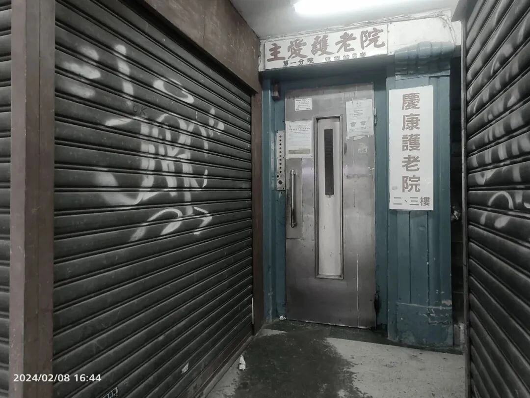 2024香港之旅:街