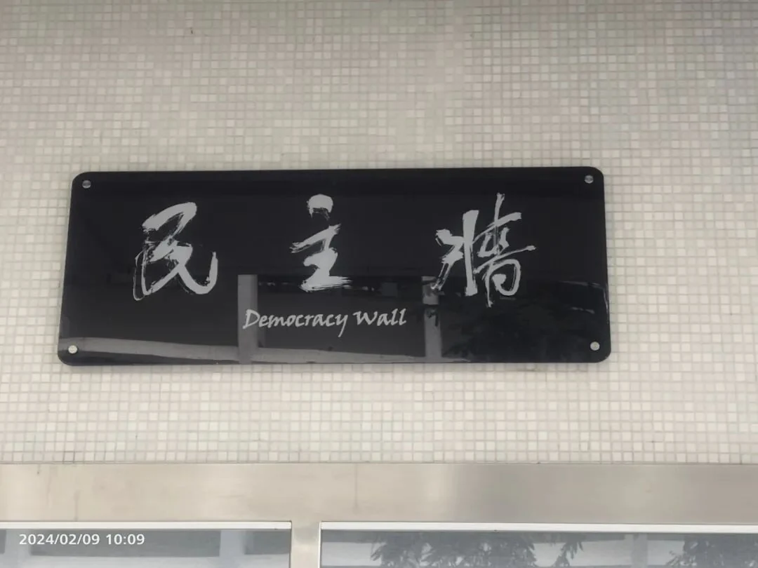 2024香港之旅:街
