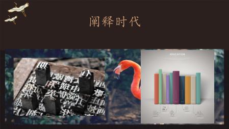 当一个外邦人走进人类文明时,它必将感到诧异——因为首先,他无法在短时间内理解地球文化,同时更无法认同其中的观点。书本成为了我们价值观与思维的缔造者,成为了新时代的上帝,而在不知不觉中,我们成为了它虔诚的信徒,并信奉着它的诫令:理性、严肃、一丝不苟。我们与那些用铅字刻画的符号产生了强烈的共鸣,并甘愿思考之,承认之,而放弃过去的看法。事实上,这也曾是人们生活的一大乐事。在几百年前的美国,林肯和道格拉斯的辩论尤其受人欢迎。在当时,仅仅一场辩论就可以持续六个小时。这意味着演讲者与听众都必须以高度的热忱参与到思考的洪流中去,且对如此的书面语有着清楚的认识与体悟,读懂其中或隐喻,或反讽,或语气,或观点,理清符号中的逻辑。你可能会说:这还不简单吗,我现在在听你演讲,不就是在做这些事吗?但请问:你能坚持这样的状态六个小时吗?答案是显然的。附近的原始配图