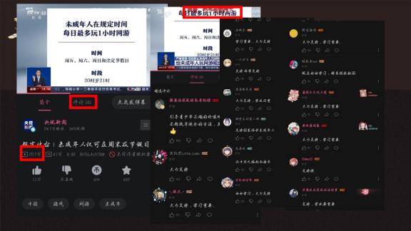 央视的这条视频即是明证。播放量与评论的严重失衡以及评论一边倒的无脑响应,在漠视青少年感受的同时,也让我毛骨悚然。倘若删评控评成为了正义的化身,任何不满与辩驳都成为罪行,那世界将永远成为那些持镰刀者的屠宰场,那些冷面关公的言法堂。有人曾提出这样一个问题:“怎样算欺凌?”回答是这样的:附近的原始配图
