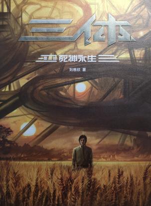 说的直白些,这无非是理想与现实不可逾越的鸿沟,是出世与入世无法平衡的天平。写了那么多辩证的文章,那么多有关平衡入俗与脱俗的空话,当我真正面向人生时,却感到一望无际的茫然。卖弄深刻需要学识,大展宏图需要平台,实现理想需要钱财、人脉,普度众生需要权力、党羽。我渐渐地被世俗的影子吞噬,没有了当年犀利刁横的笔法,没有了敢怒敢言的血气。凡事都要思索三分,做事都当权衡利弊,我套上了中庸之道的紧箍咒,戴上了世人眼光的镣铐,并渐渐地成为了日日被啄食心脏的普罗米修斯,迫使着失去了偷盗圣火的勇气与决心。附近的原始配图