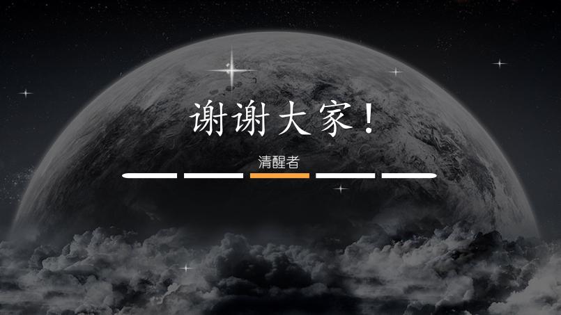 万物有始有终附近的原始配图