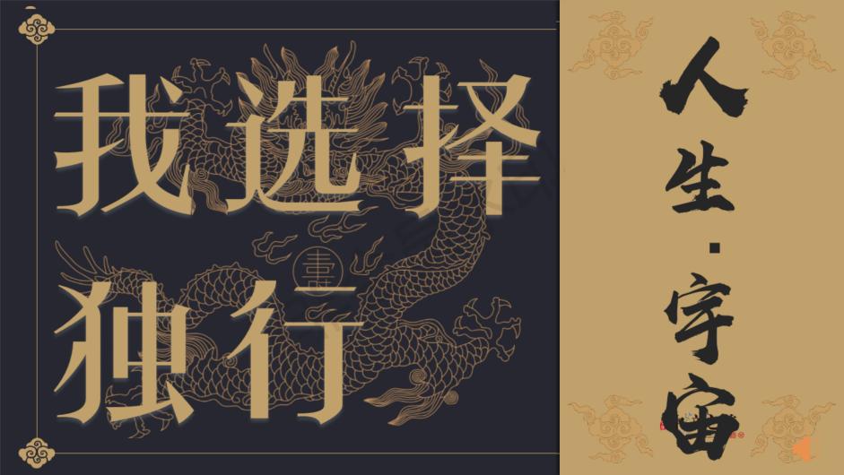 原始配图